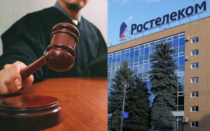 Топ-менеджеры воронежского филиала «Ростелекома» попадут под суд из-за ограничения конкуренции на торгах