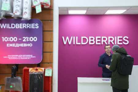 У продавца Wildberries списали за ночь 180 миллионов рублей