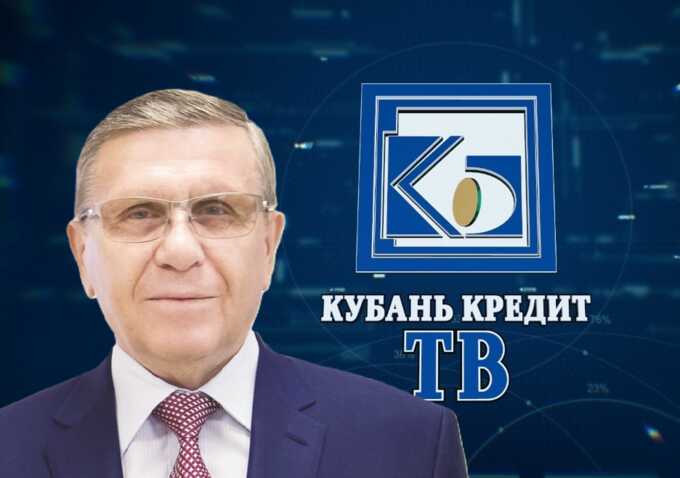 Viktor Budarin’s financial bubble, or how the ultimate beneficiary turned "Kuban Credit" into a personal cash cow for his loss-making companies