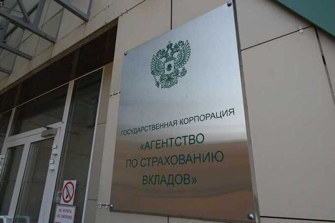 В Москве арестован замглавы АСВ по делу о мошенничестве с активами аквапарка