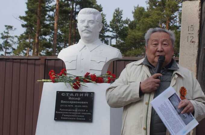 В Улан-Удэ коммунисты установили и открыли бюст Сталина