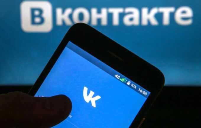 Пробив по расписанию — как VK открывал доступ к почте пользователей по фальшивым документам