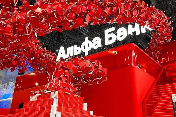 Альфа-Банк устроил приём на ПМЭФ с шампанским и тарелками икры