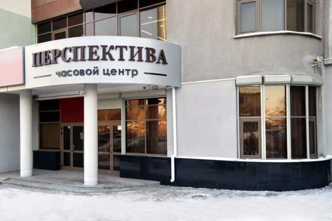 «Перспектива» превратилась в теневой банк при поддержке ФСБ и Минэкономразвития