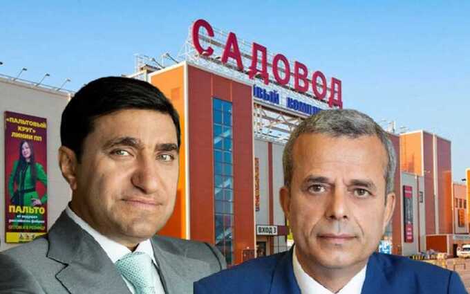 Нисанов и Илиев превратили рынок «Садовод» в криминальный центр с нелегалами и теневыми миллиардами