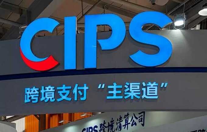 Грузия может заменить SWIFT на CIPS, чтобы избежать финансовых рисков