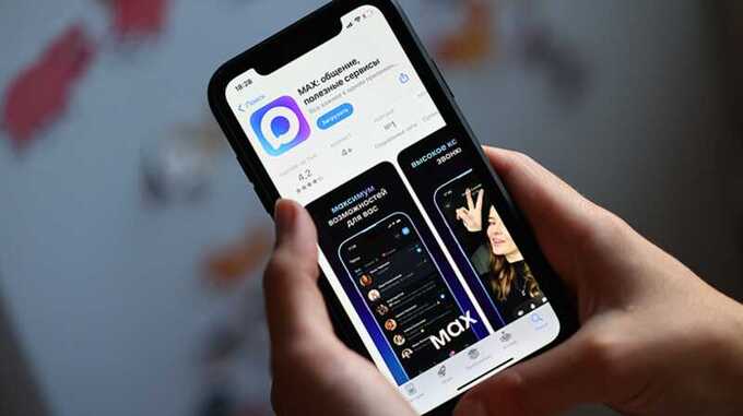 Программа MAX превращает телефон в средство слежки