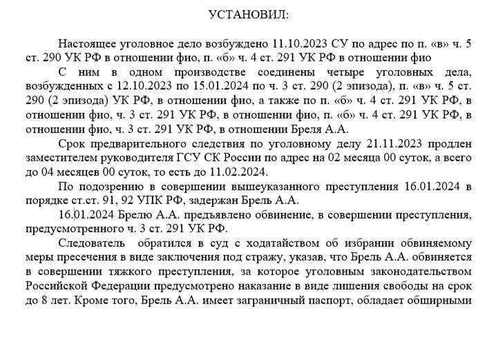 Шестеркин Собянина: что происходит в МКНЦ имени А.С. Логинова?