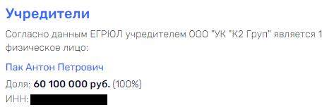 Без угла на Патриарших: Отель для вице-премьера, и при чем тут Татьяна Голикова qriqxuietikqatf