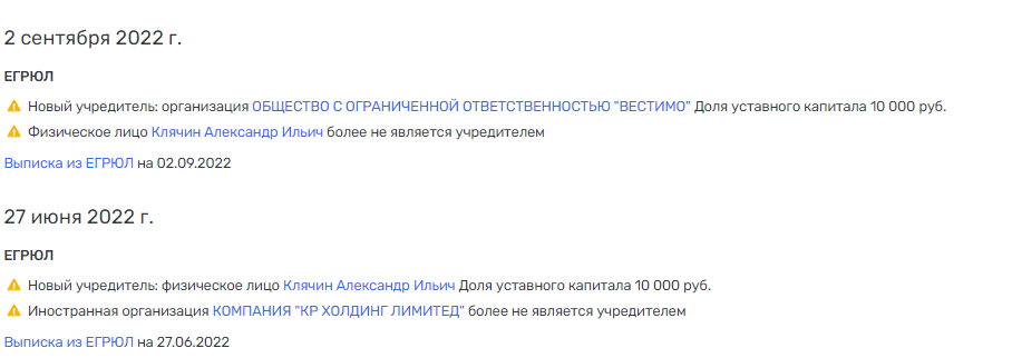 Клячину до Клячину до