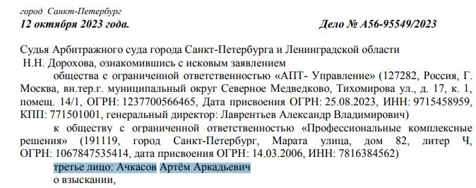 Сутяжник Лаврентьев вошёл во вкус: бизнес Сутяжник Лаврентьев вошёл во вкус: бизнес