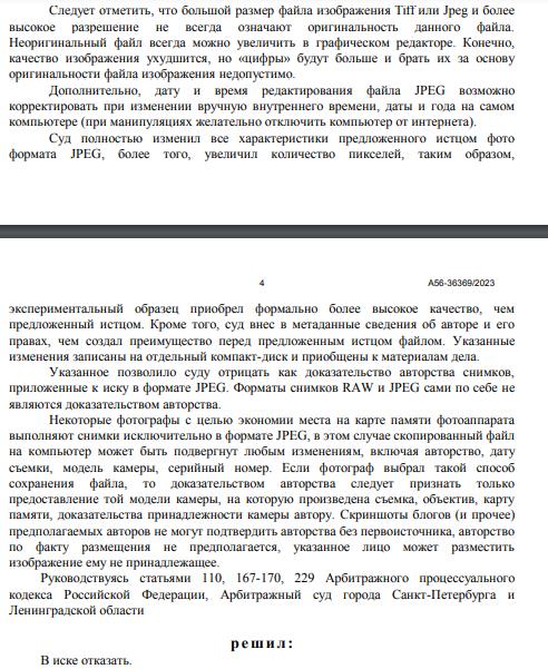 Сутяжник Лаврентьев вошёл во вкус: бизнес Сутяжник Лаврентьев вошёл во вкус: бизнес